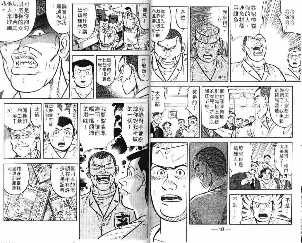 第9卷
