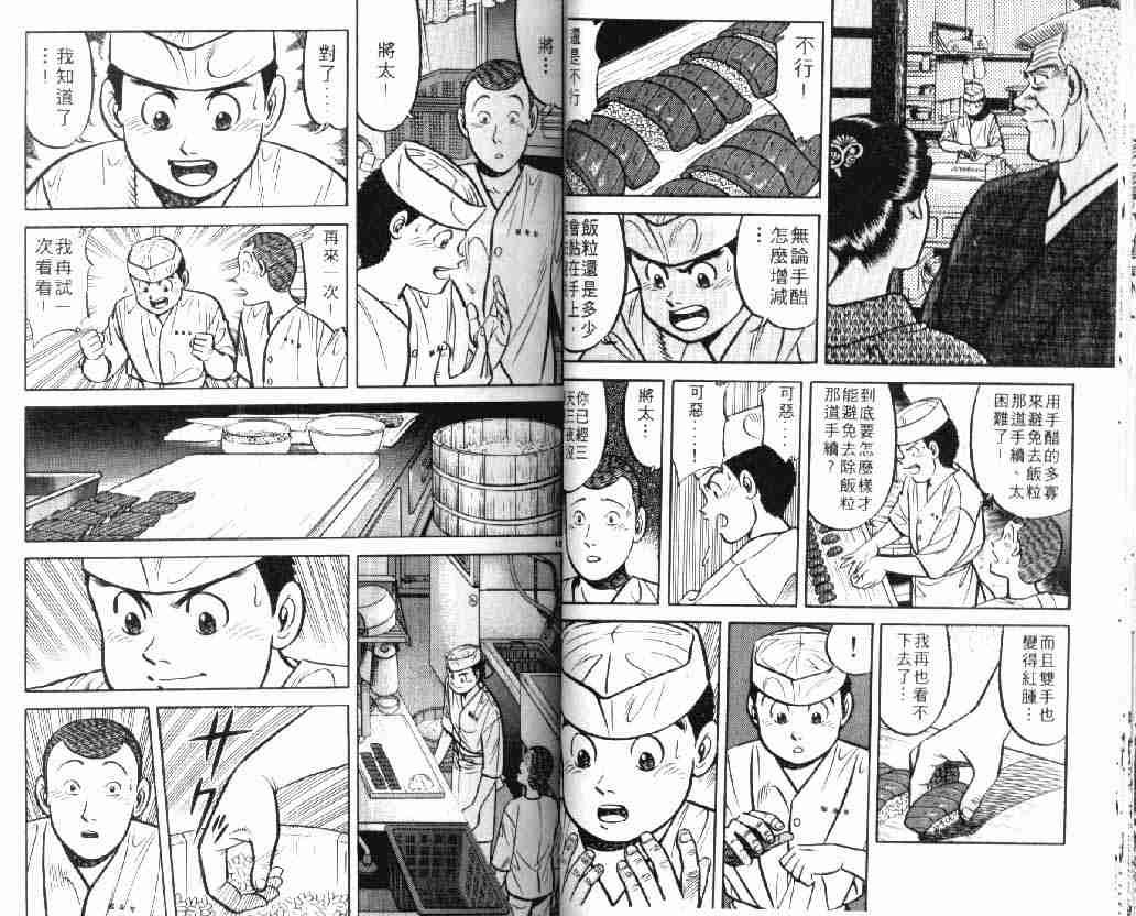 第9卷