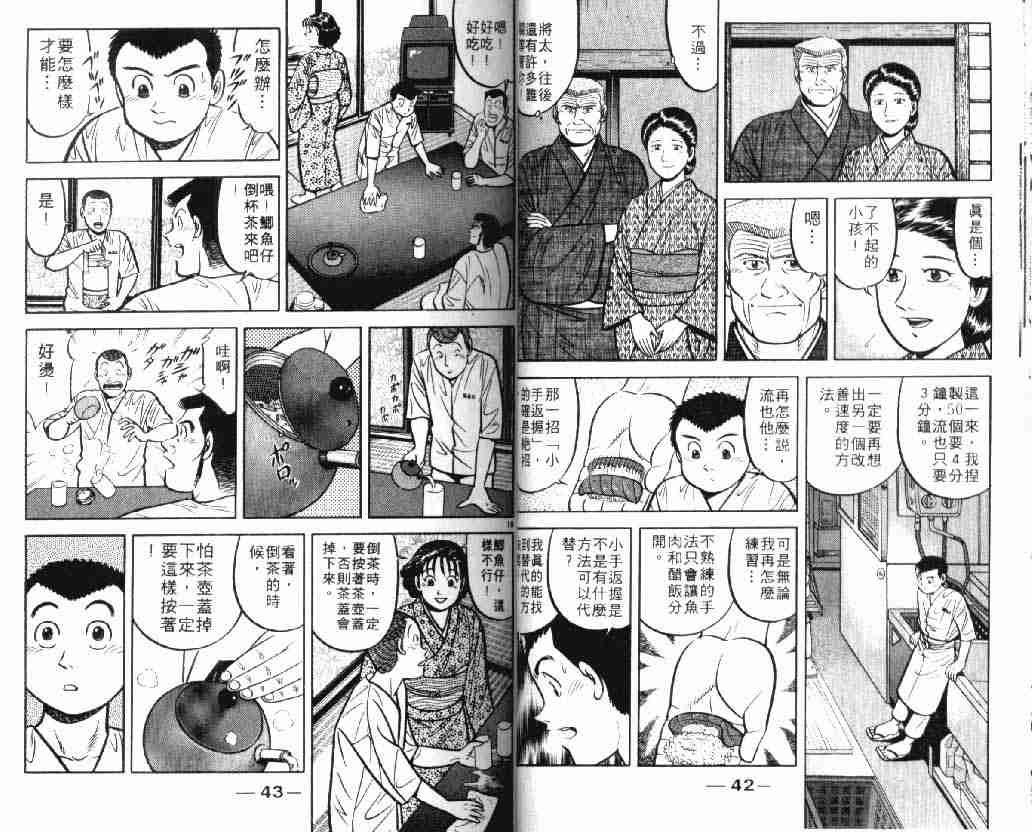 第9卷