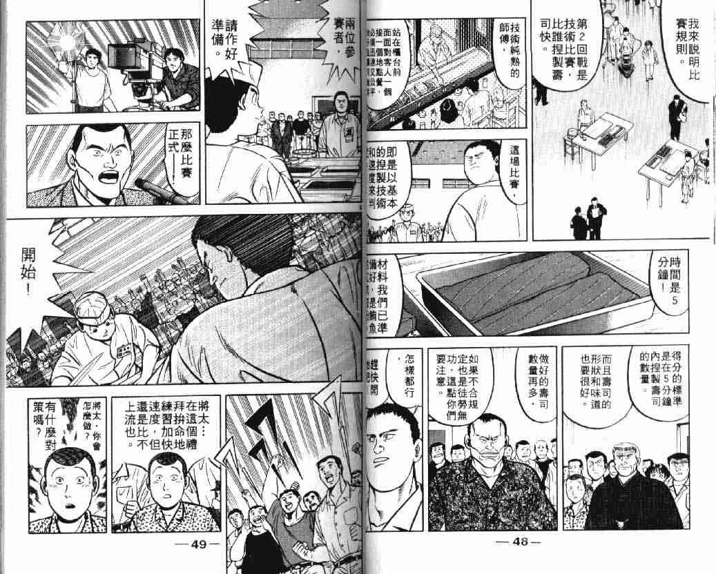 第9卷