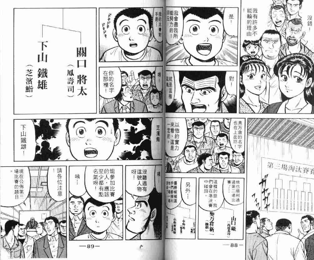 第9卷
