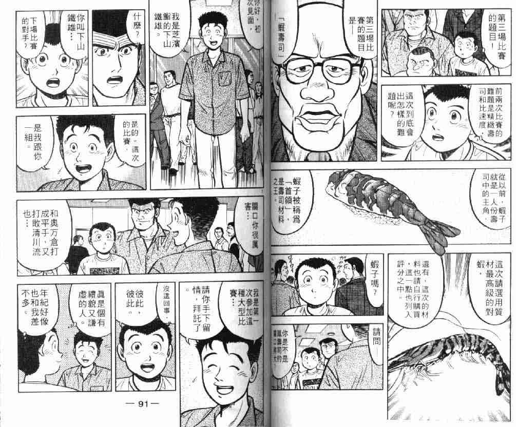 第9卷