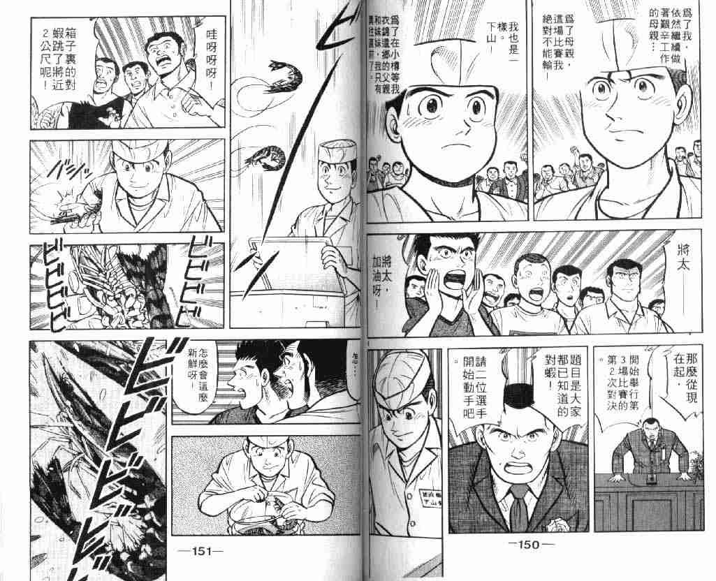 第9卷