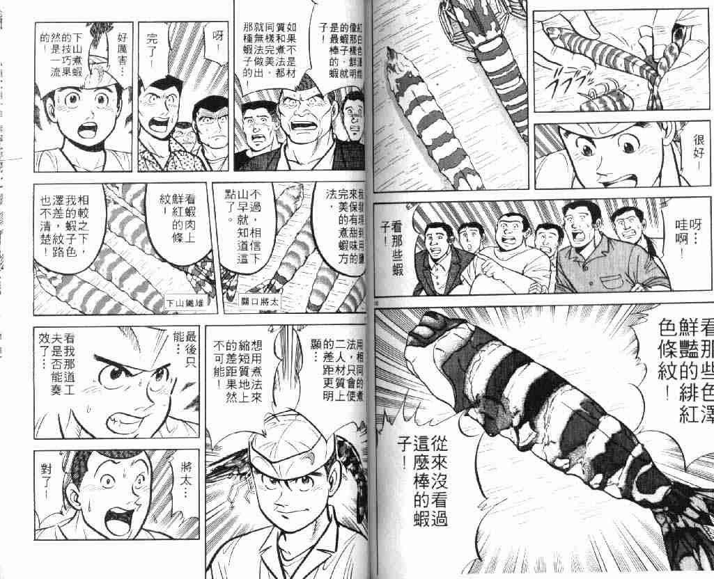 第9卷