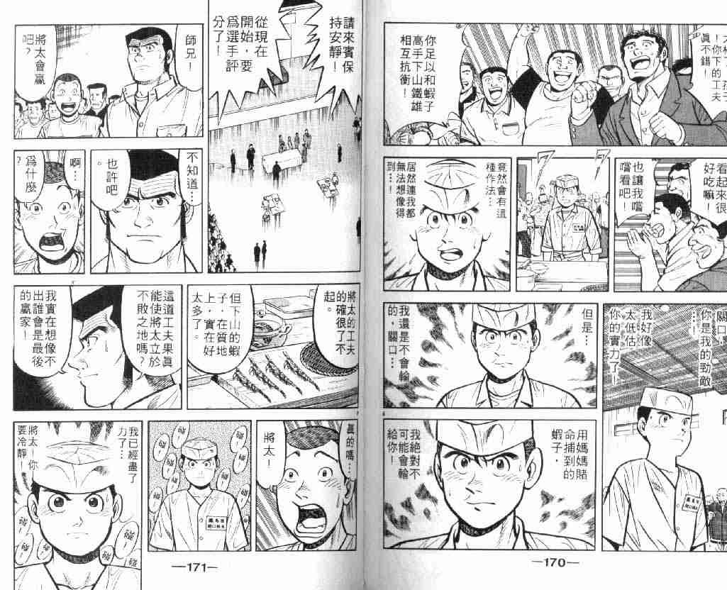 第9卷