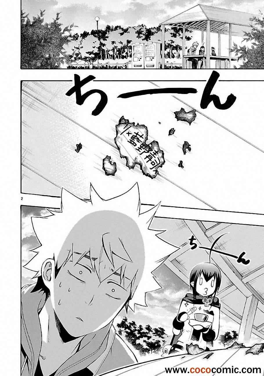 第9话