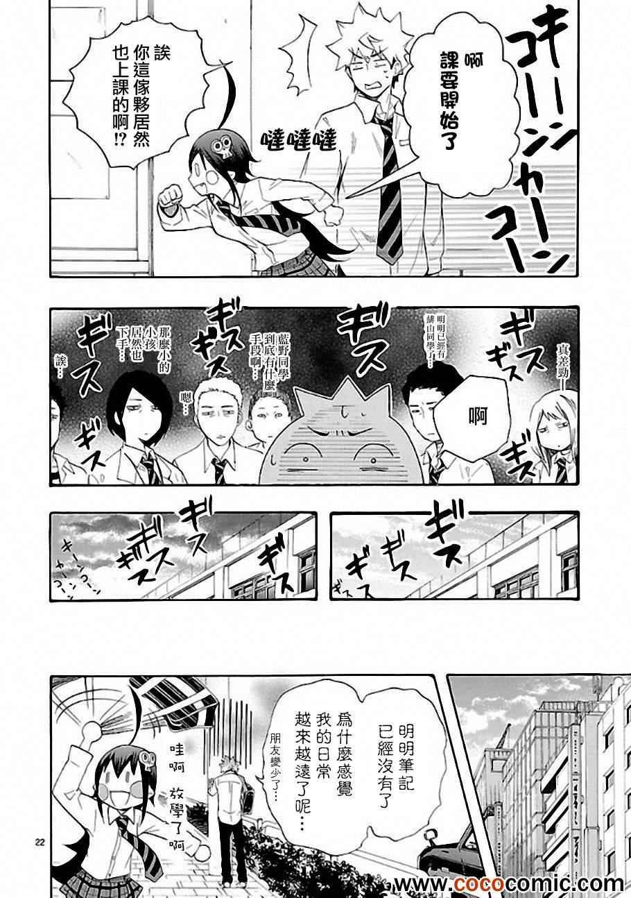 第9话