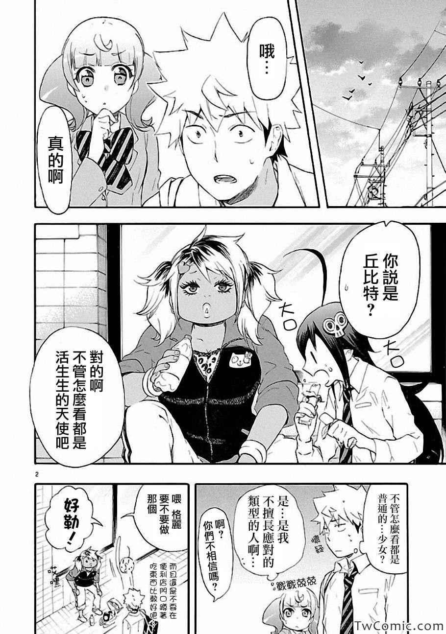 第10话