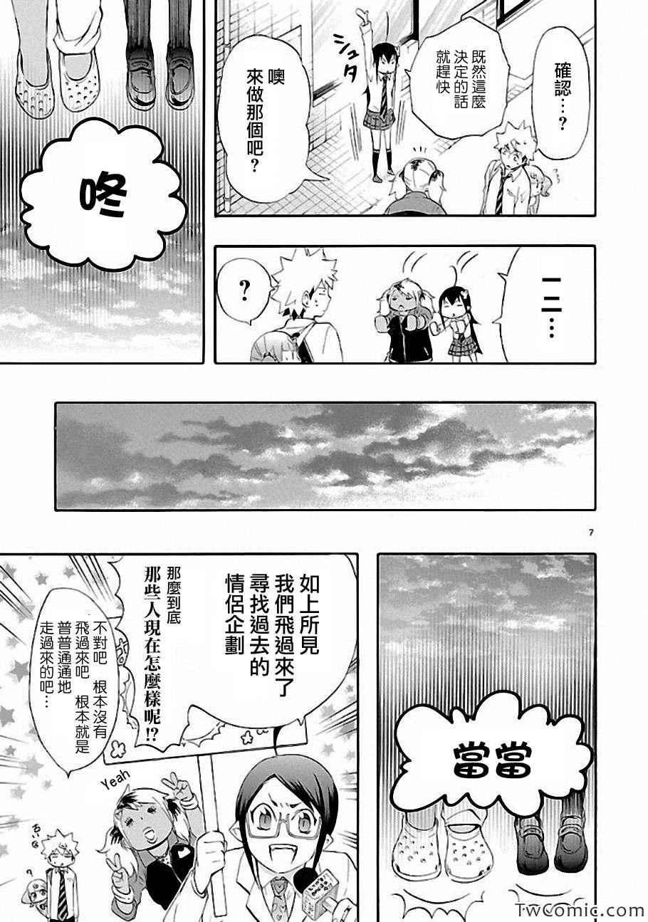 第10话