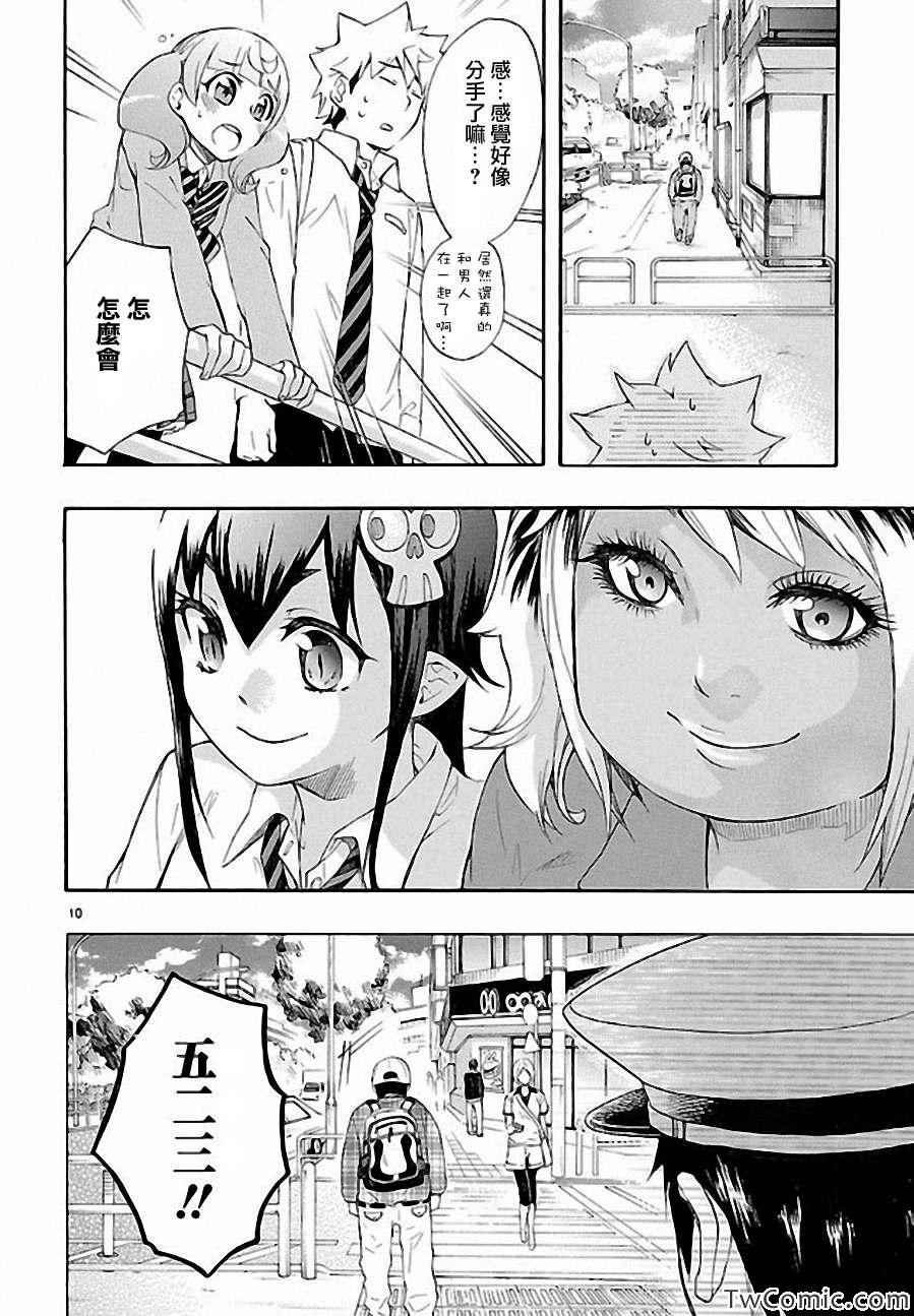 第10话