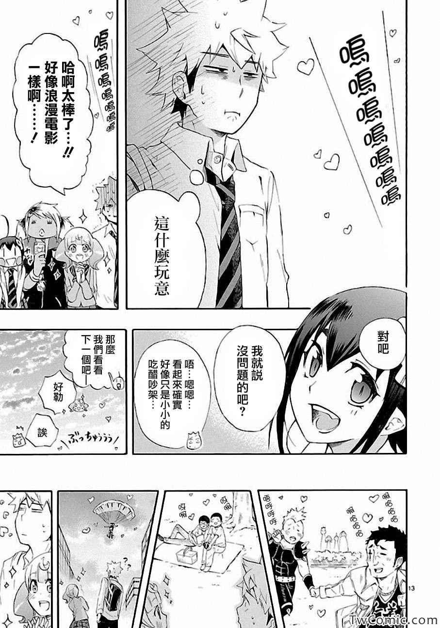第10话
