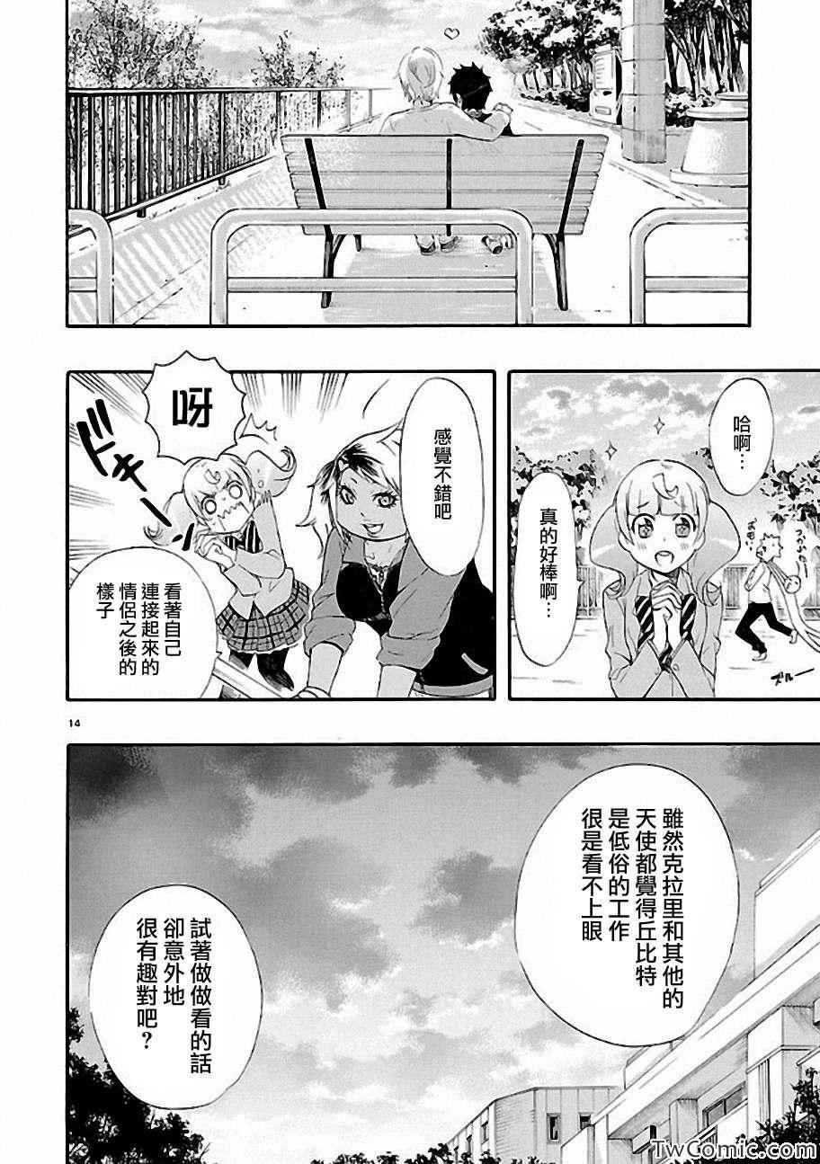 第10话