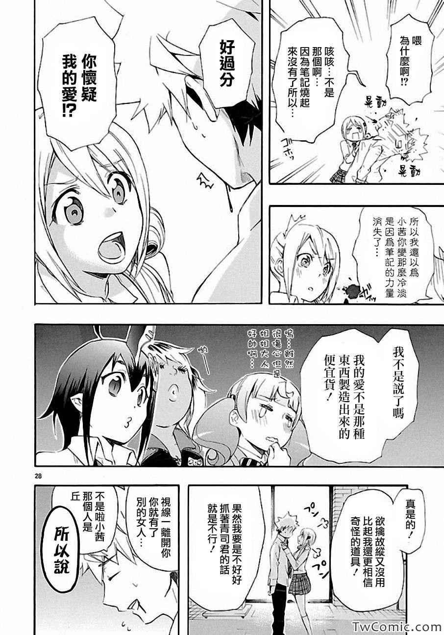 第10话