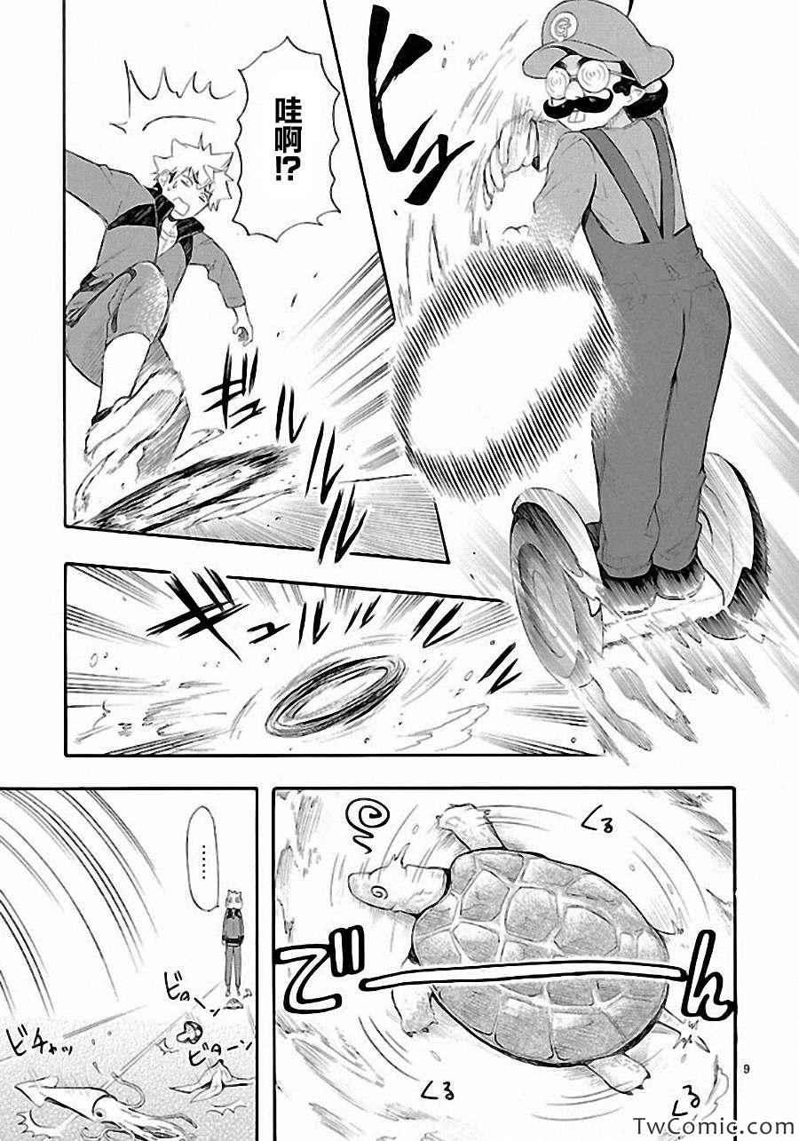 第11话
