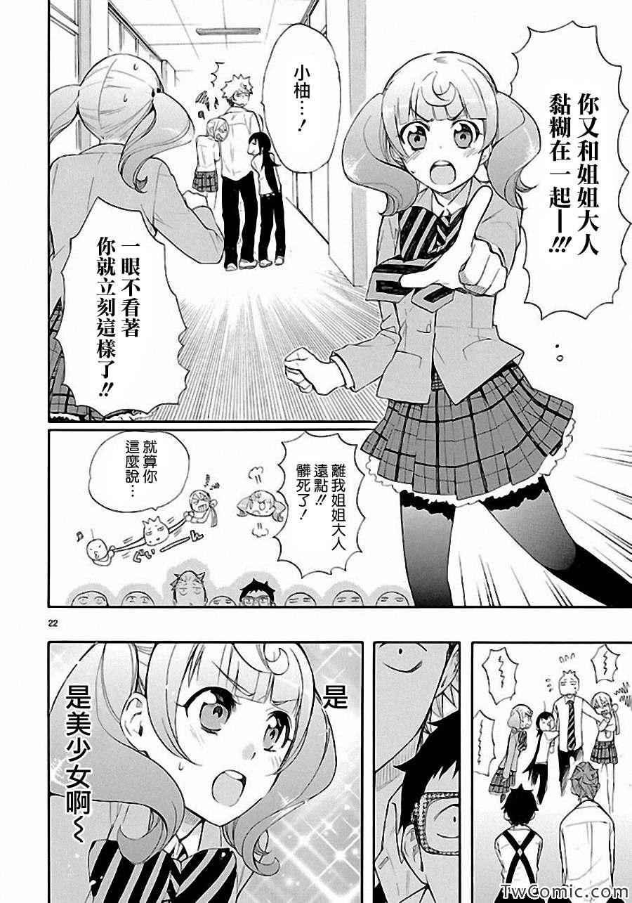 第11话