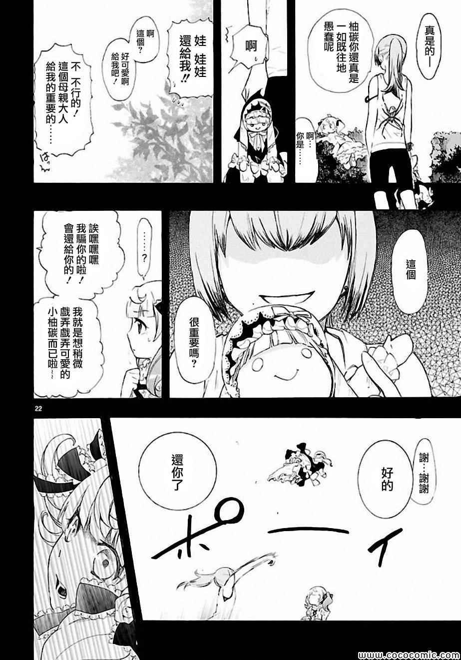 第12话