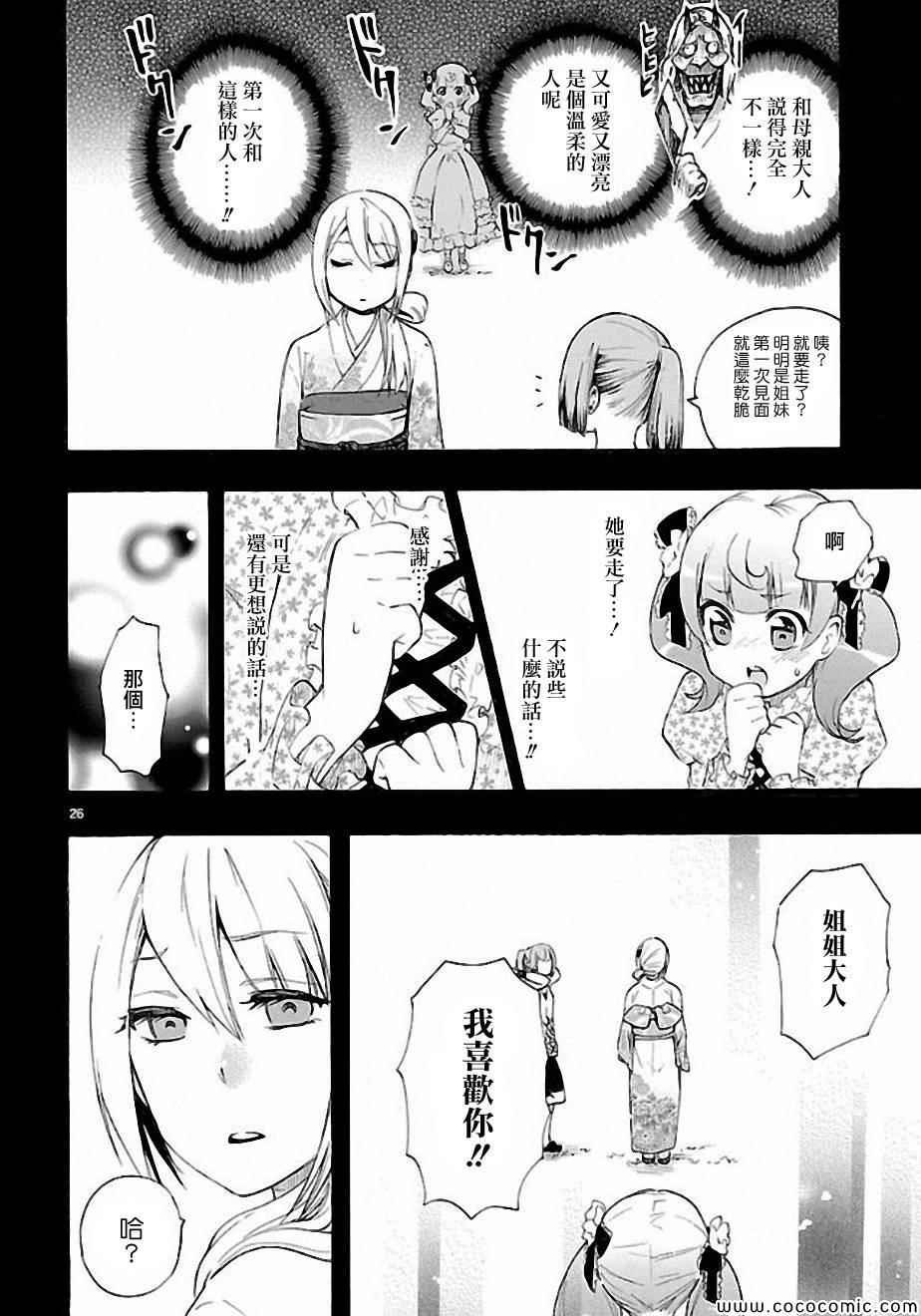 第12话
