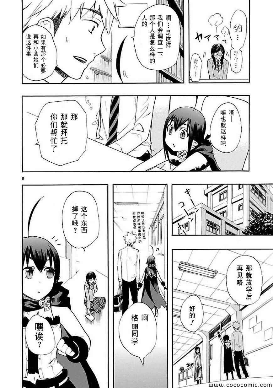第13话