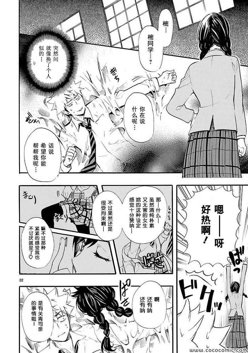 第13话
