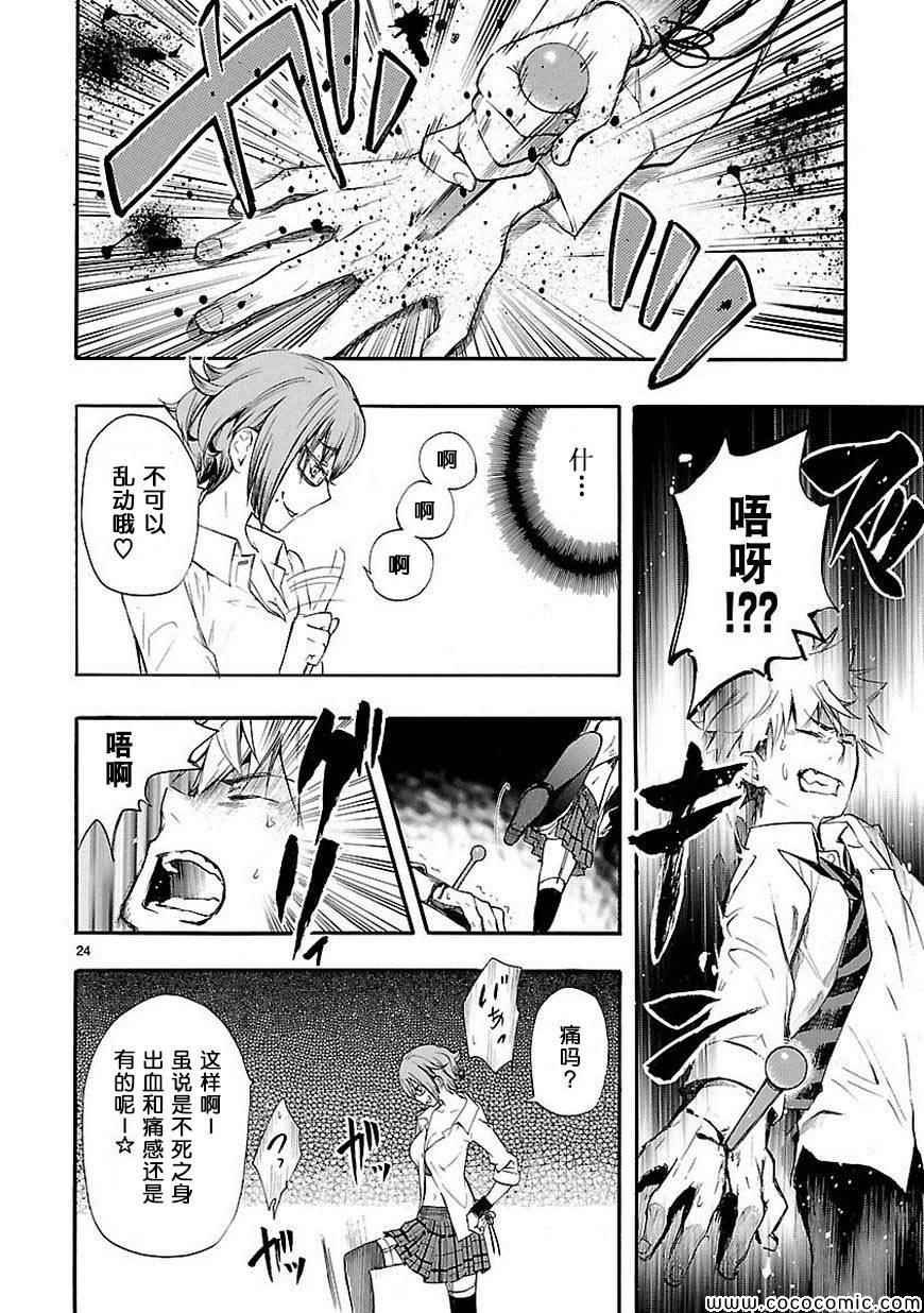 第13话