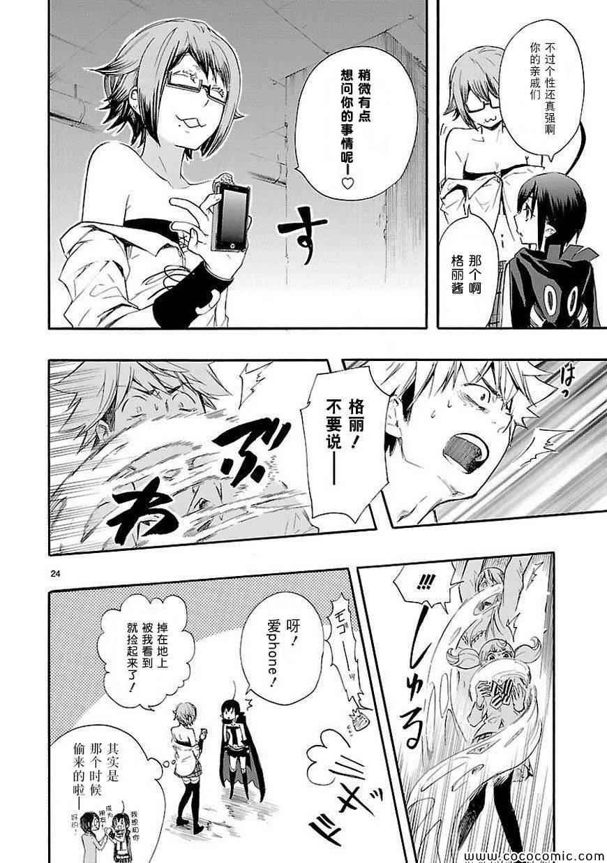 第14话