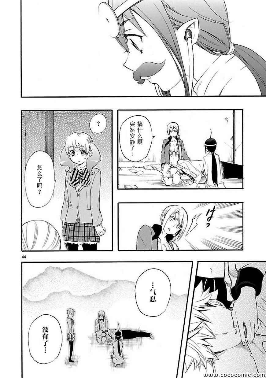 第14话