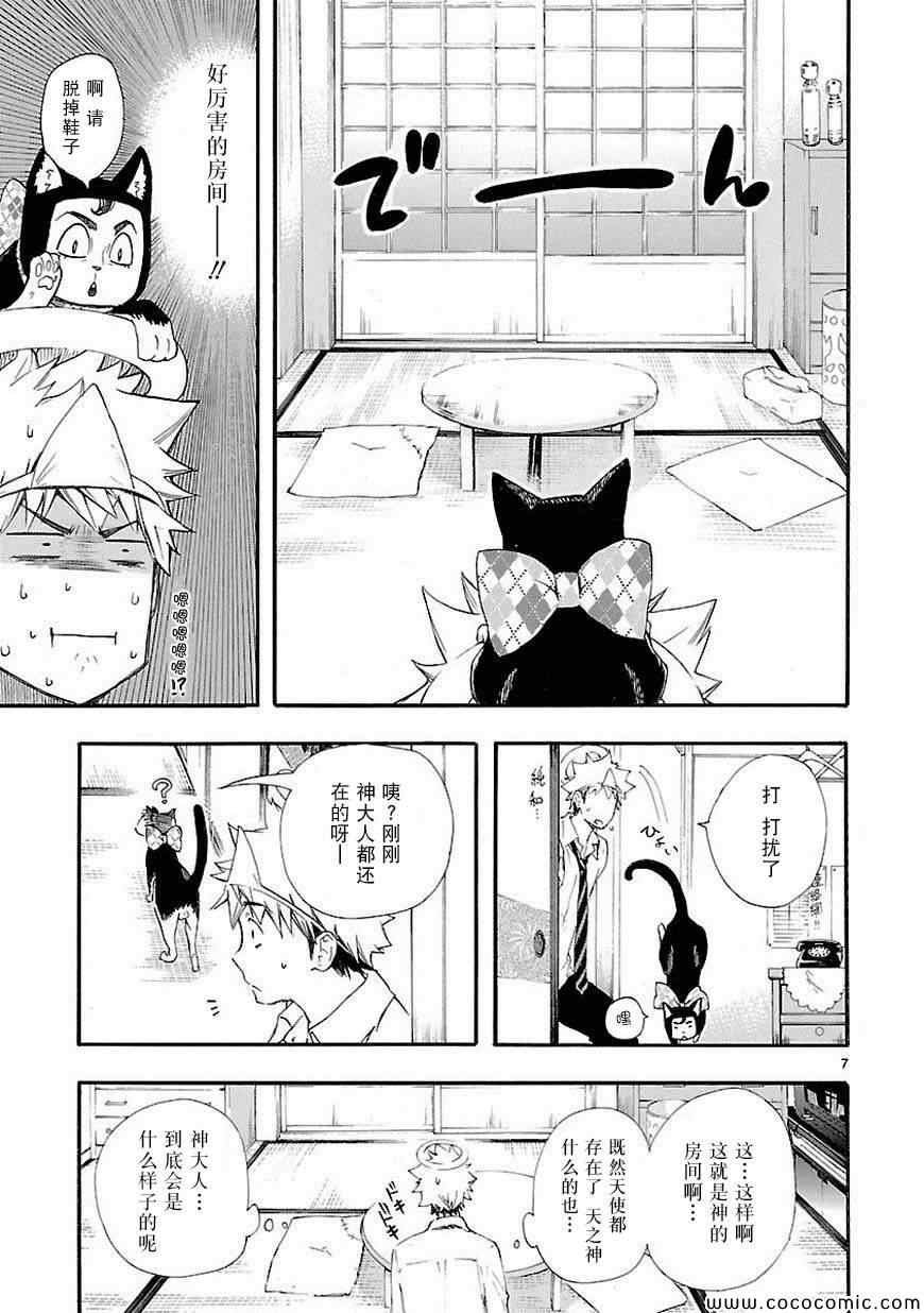 第15话