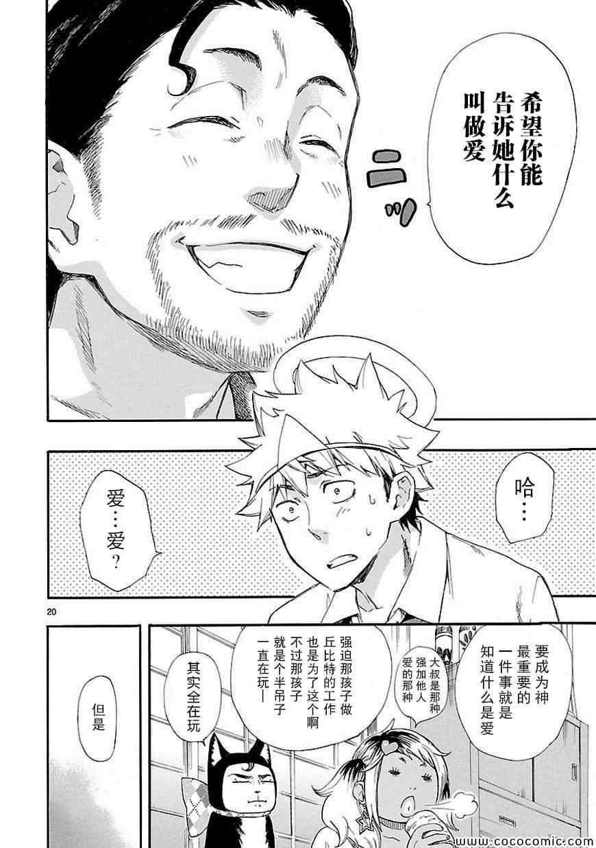 第15话