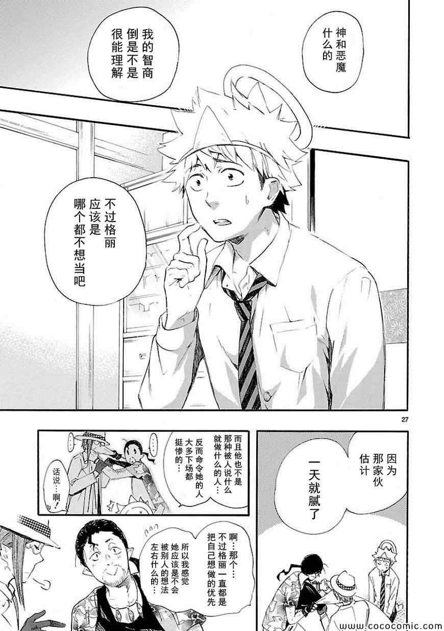 第15话
