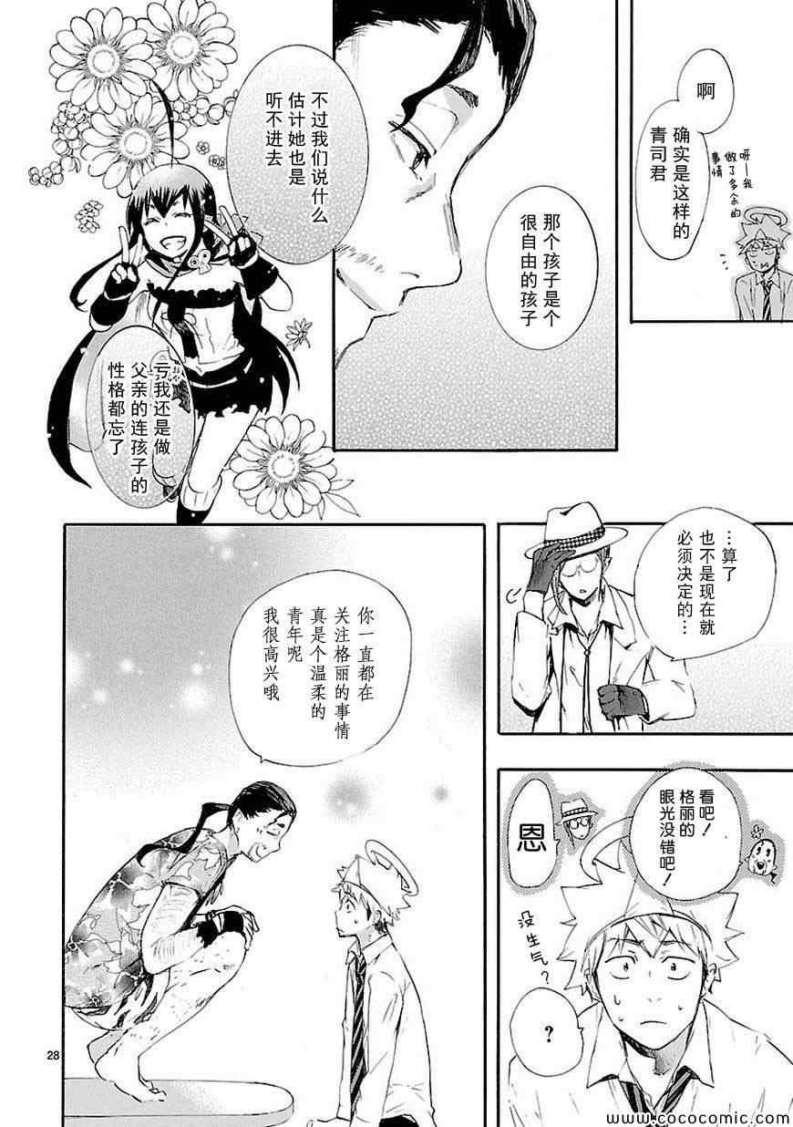 第15话