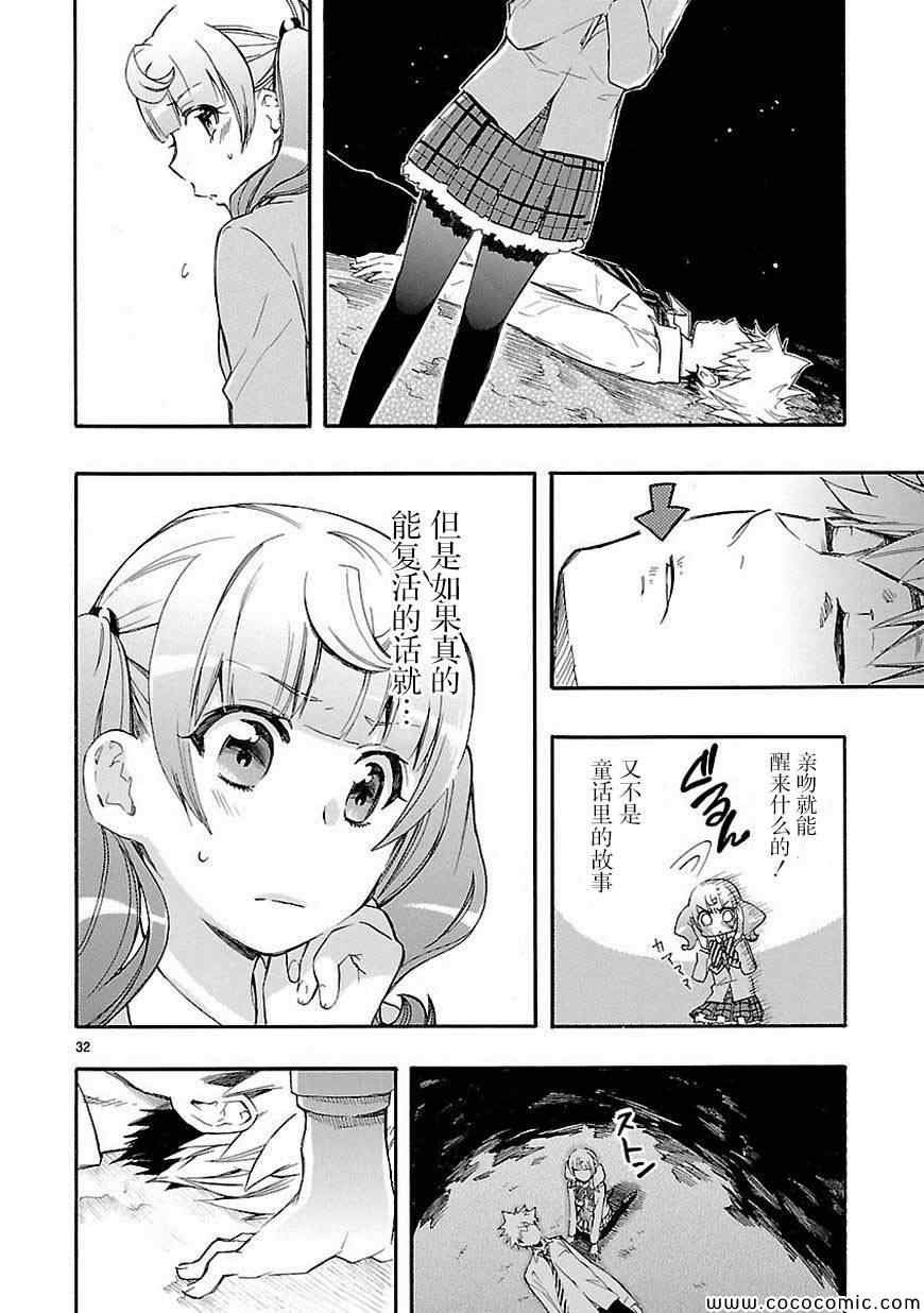第15话