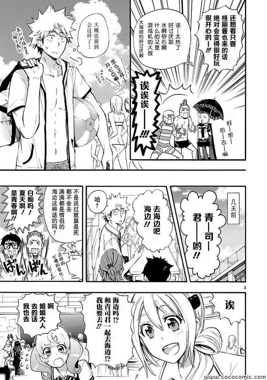 第16话
