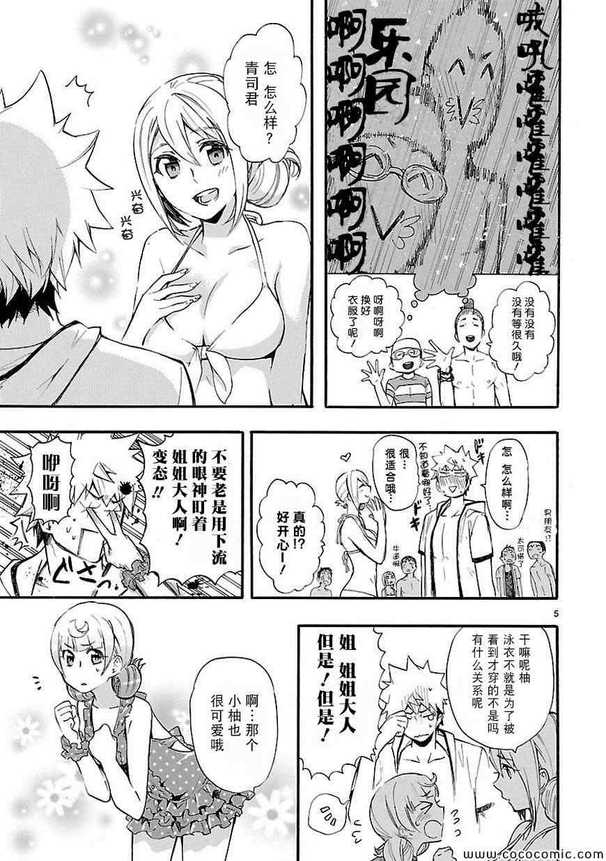 第16话