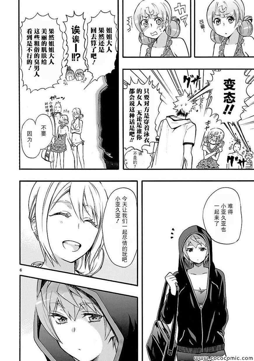 第16话
