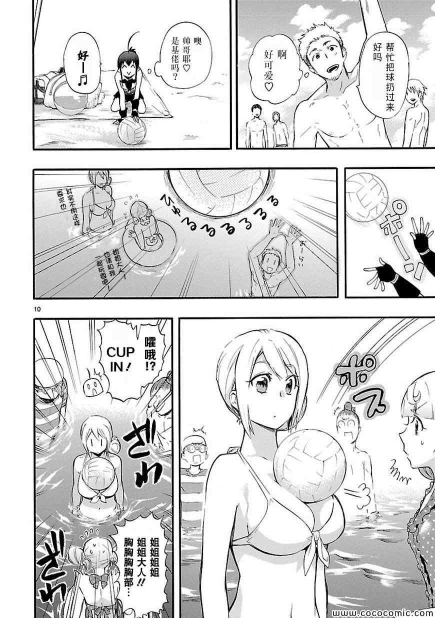 第16话