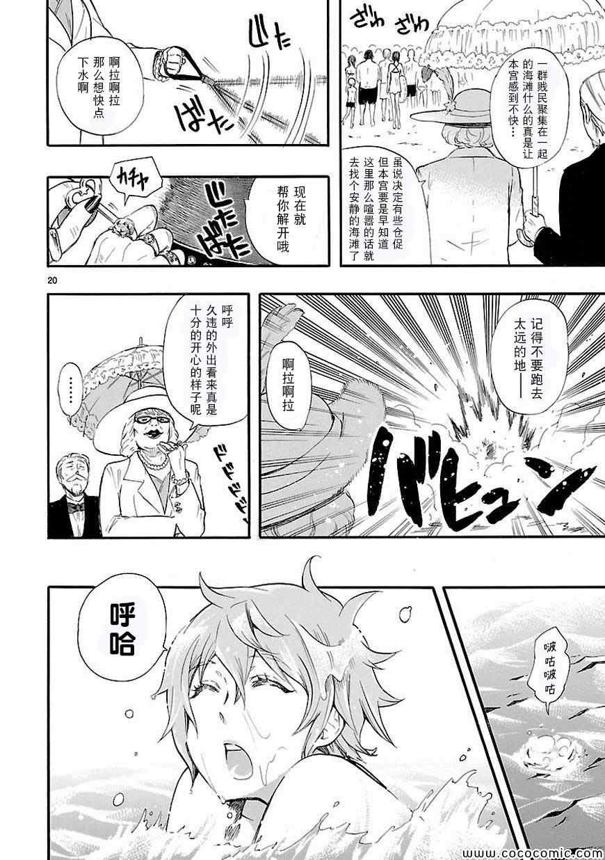 第16话