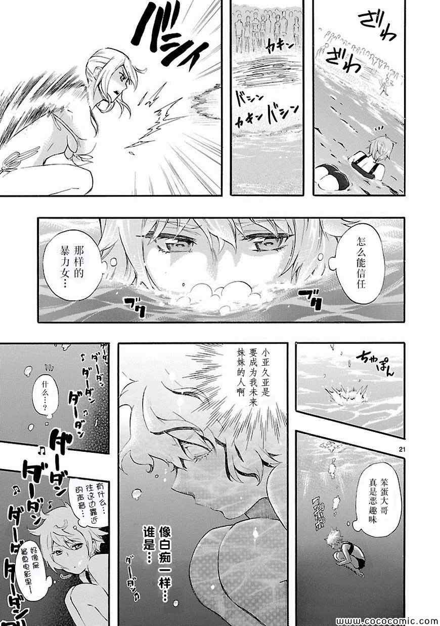 第16话