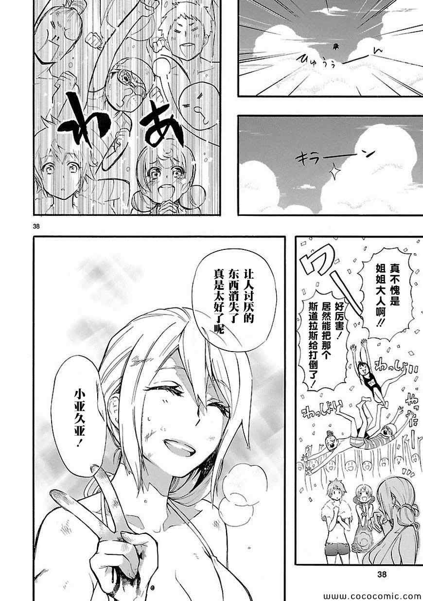 第16话