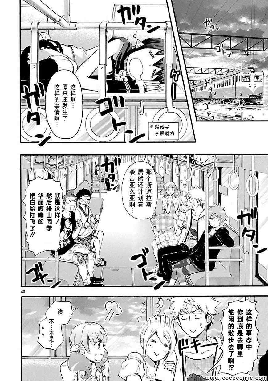 第16话