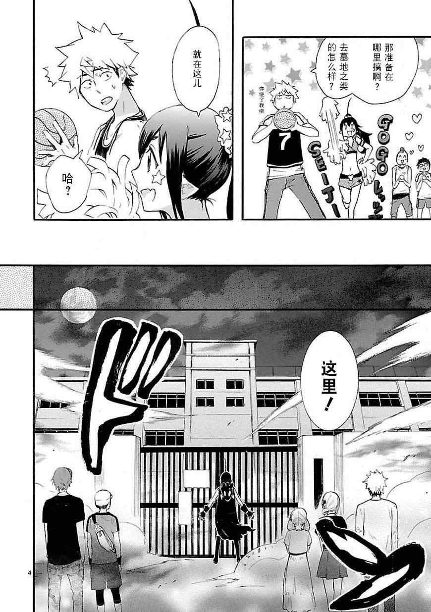 第17话