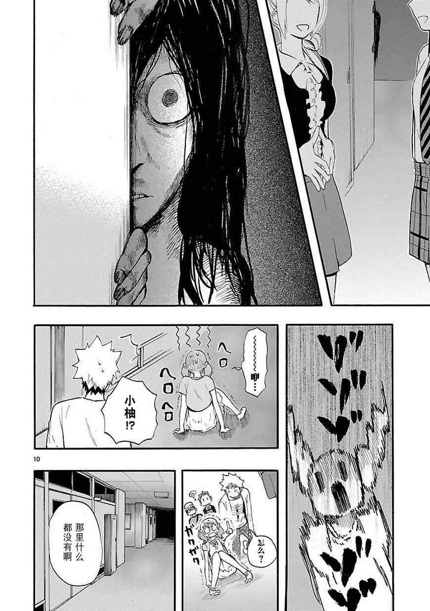 第17话