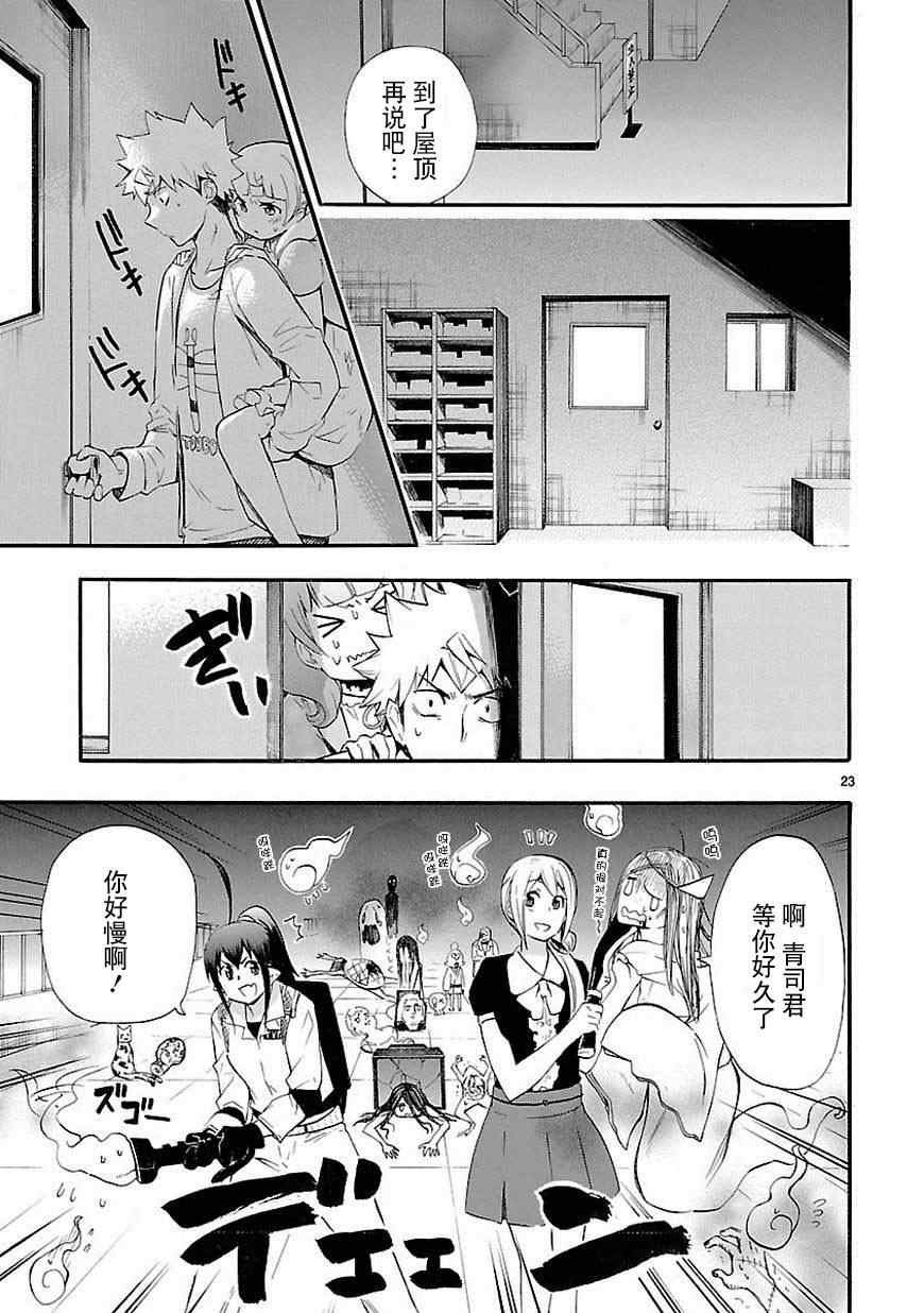 第17话