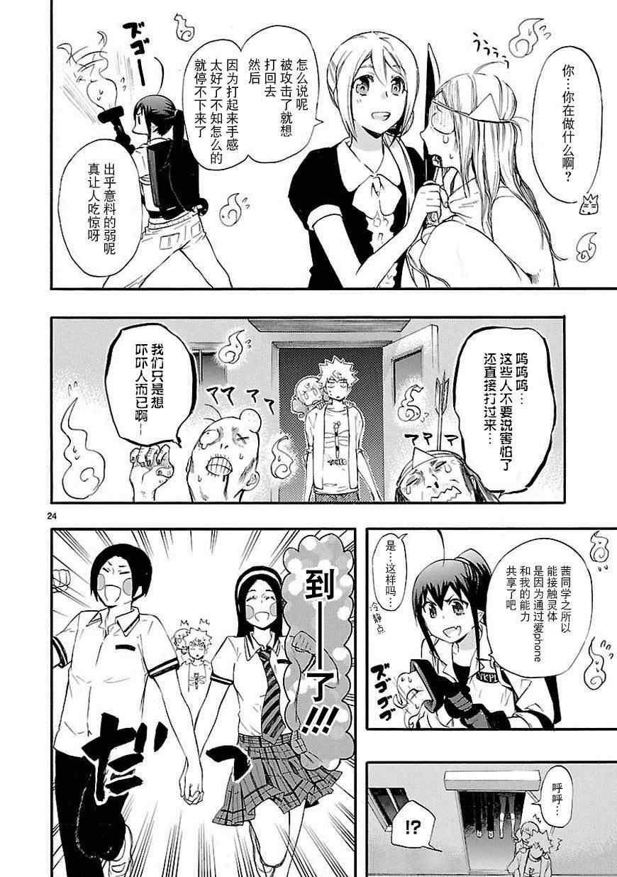 第17话