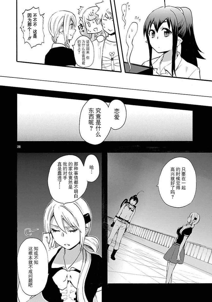 第17话