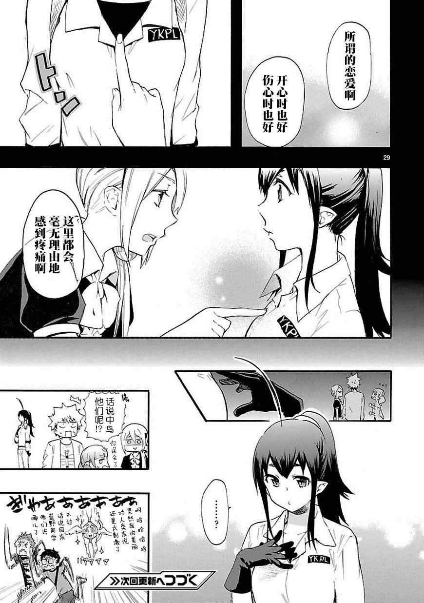 第17话