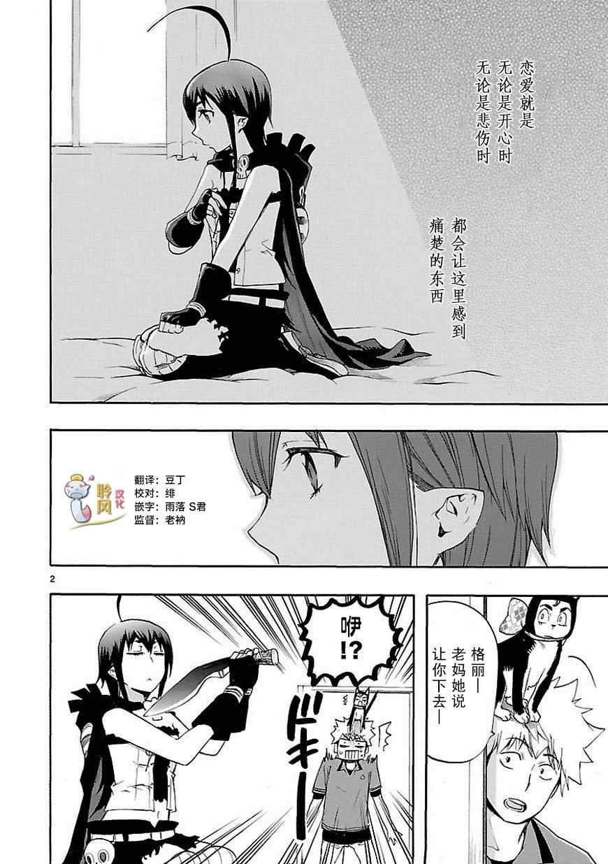 第18话