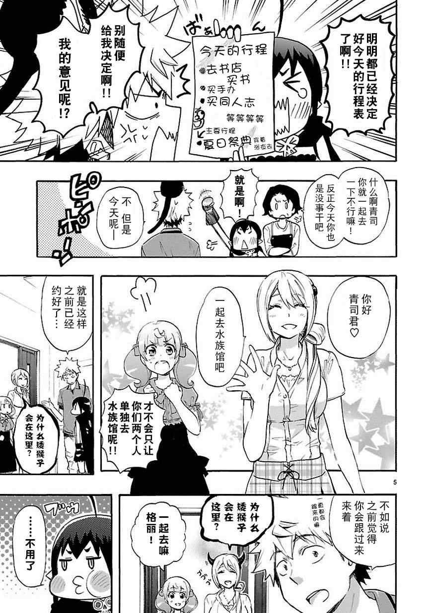 第18话