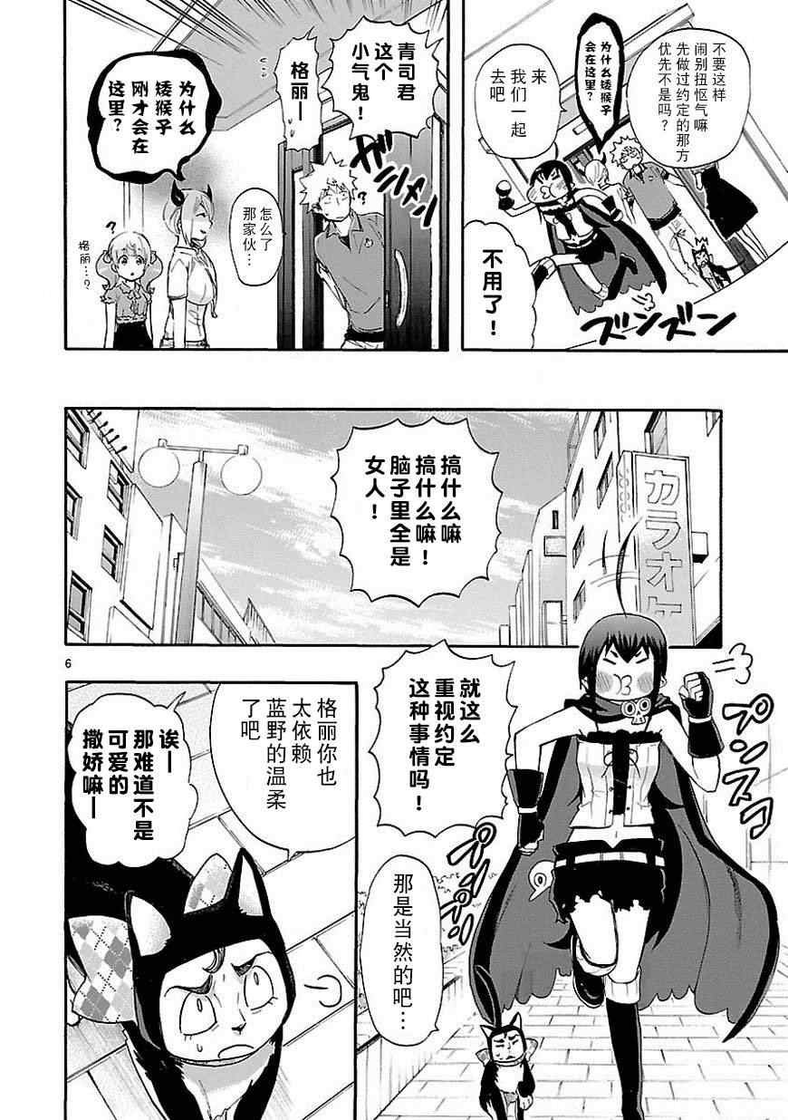 第18话