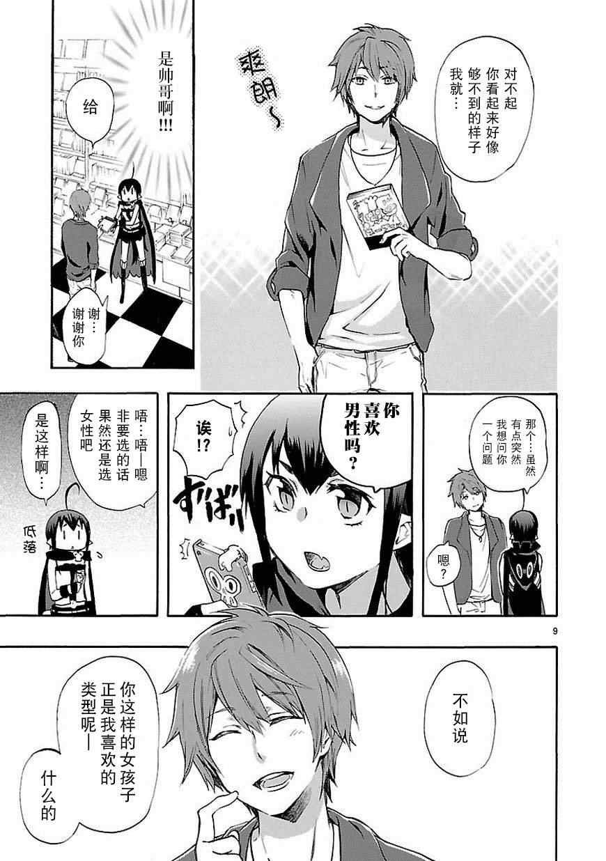 第18话