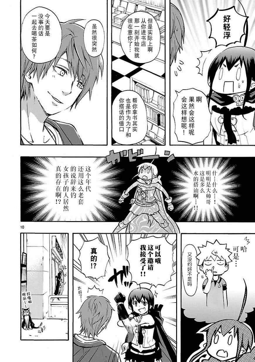 第18话